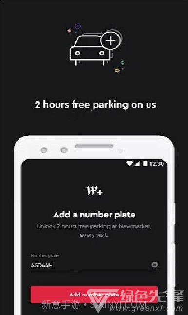 Westfield Plus AU/NZ(手机停车工具)V3.4.2 安卓最新版截图2 Westfield Plus AU/NZ(手机停车工具)V3.4.2 安卓最新版截图2