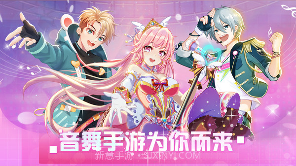 唱舞全明星v2.12.1852免费版截图2 唱舞全明星v2.12.1852免费版截图2