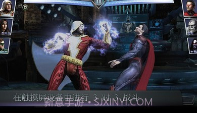 不义联盟人间之神国际服截图4