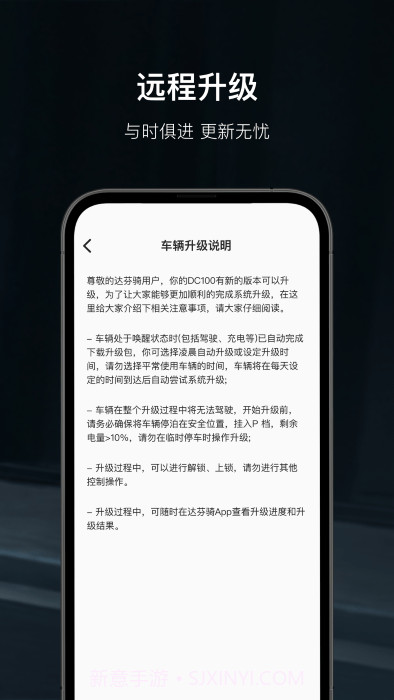davinci控车截图4