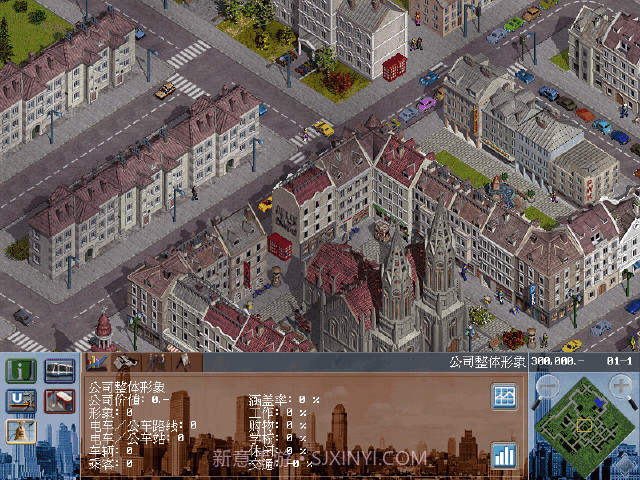 交通巨人：运营精英官网版截图3