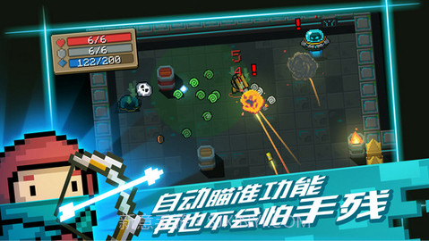 元气骑士全角色截图2 元气骑士全角色截图2