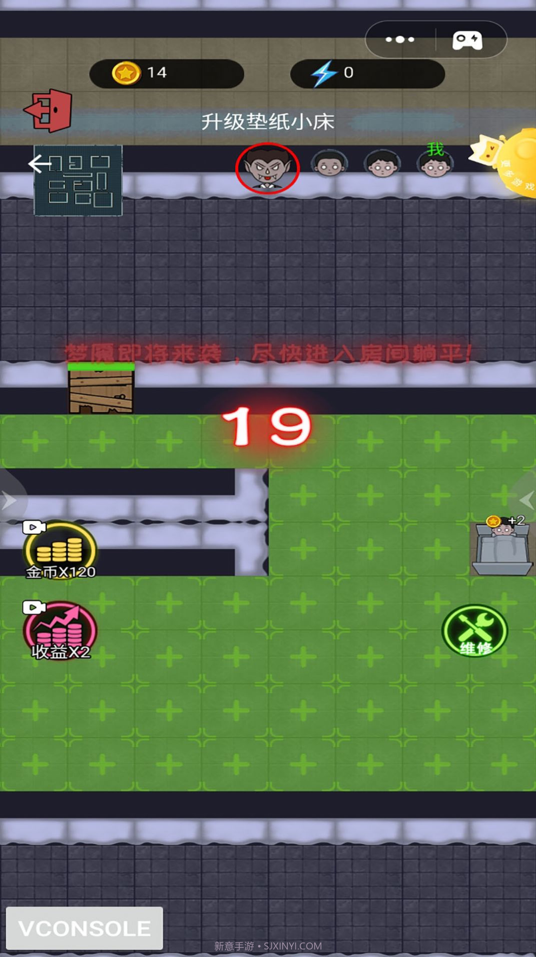 躺平等发育截图3 躺平等发育截图3