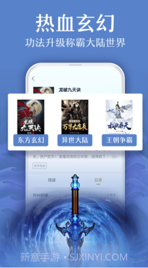 小书亭快看v1.8.0截图1