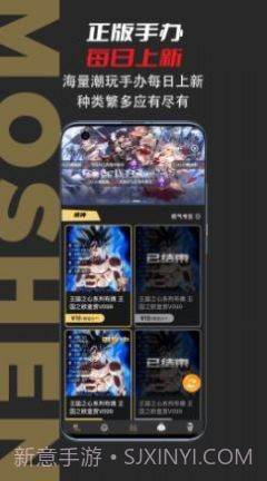 模神截图2 模神截图2