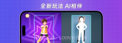 跳跳大师游戏截图3 跳跳大师游戏截图3