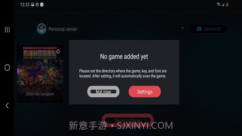 egg ns emulator截图2 egg ns emulator截图2