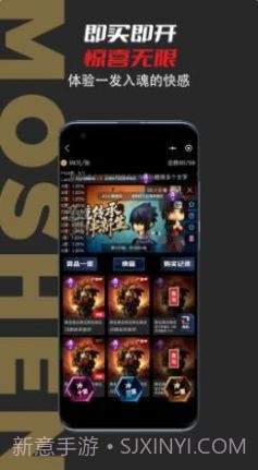 模神截图1 模神截图1