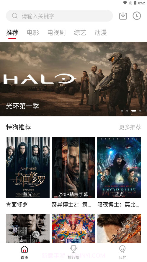 特狗影视截图4 特狗影视截图4