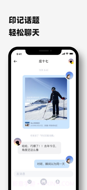 Timebook截图6 Timebook截图6