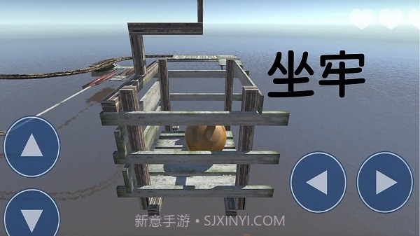 解压大师模拟器截图2