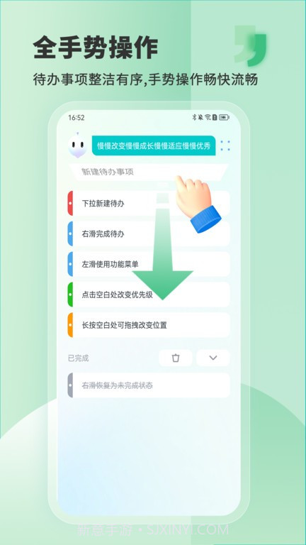 less私人助理截图1 less私人助理截图1