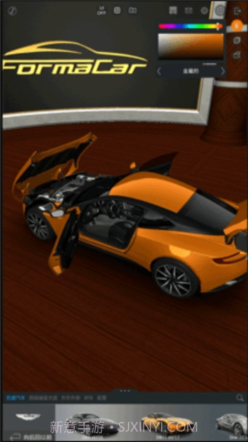 佛尔玛卡尔中文汉化截图3