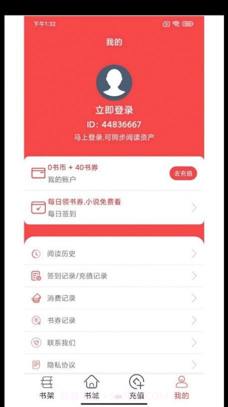 轻甜小说截图2 轻甜小说截图2