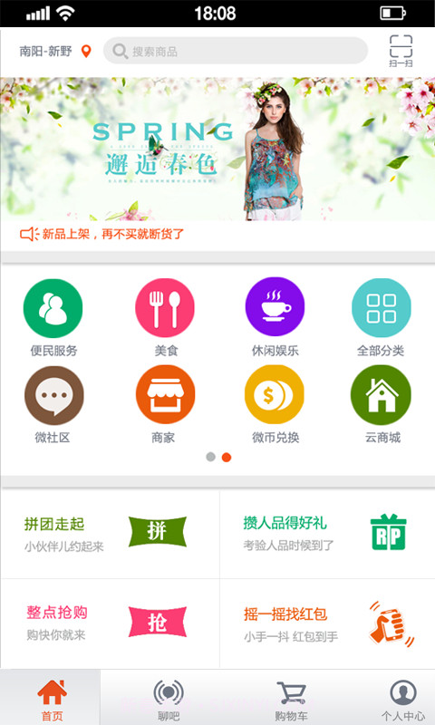 悦乎截图3 悦乎截图3