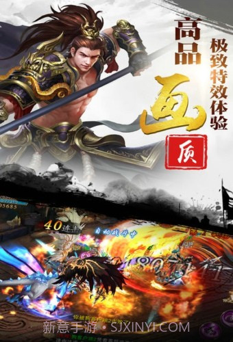 群英霸业截图3 群英霸业截图3