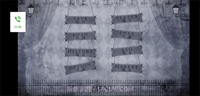 亲爱的你相信红线吗截图2 亲爱的你相信红线吗截图2