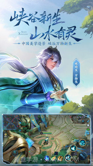 王者荣耀伤害修改工具截图1