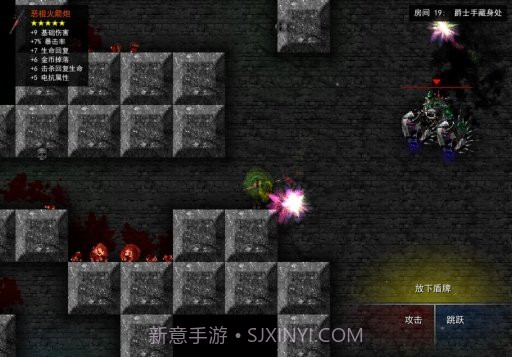 烛火地牢汉化版截图4 烛火地牢汉化版截图4