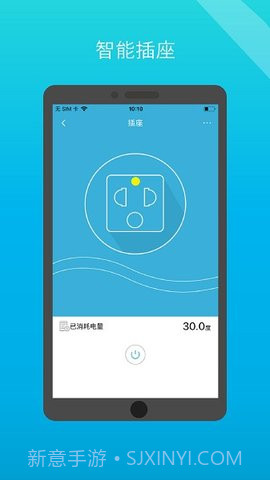 小白管家（iSurpass）截图3