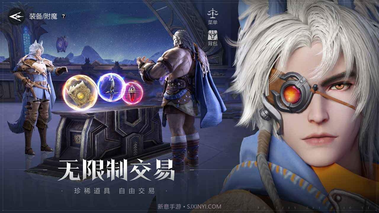 龙之黎明截图4 龙之黎明截图4