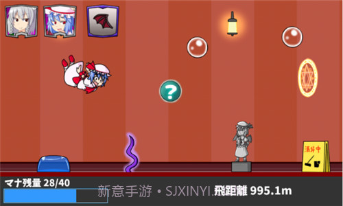 踢屁股大赛汉化版截图4