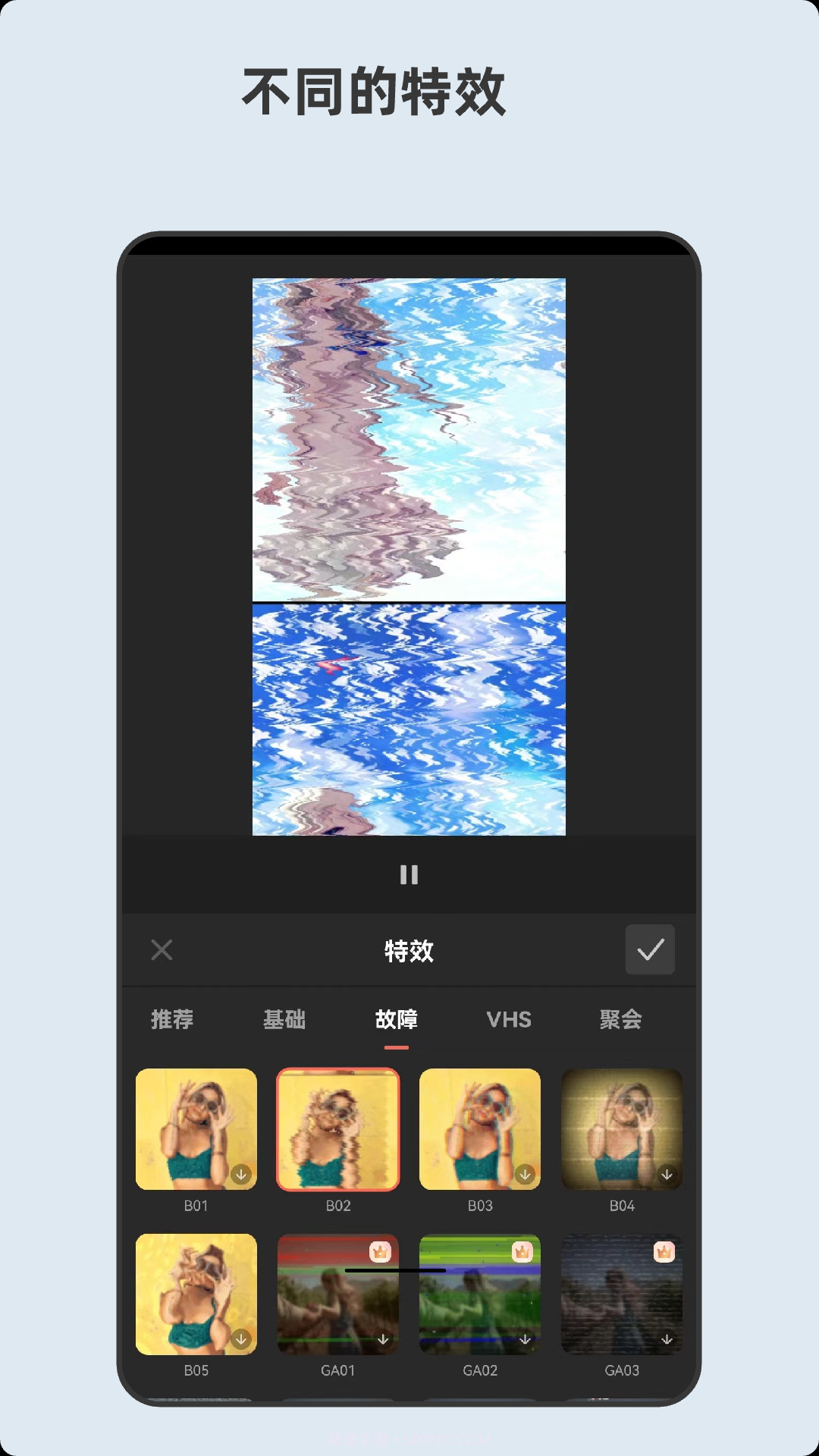 青木视频编辑器截图5