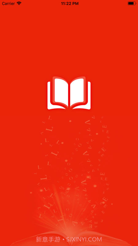 搜书阁app截图2 搜书阁app截图2