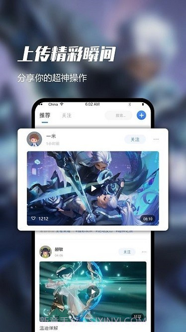 即速录屏大师(快速录屏工具)V1.0.3 安卓最新版截图3 即速录屏大师(快速录屏工具)V1.0.3 安卓最新版截图3