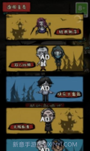 禁区求生记截图3