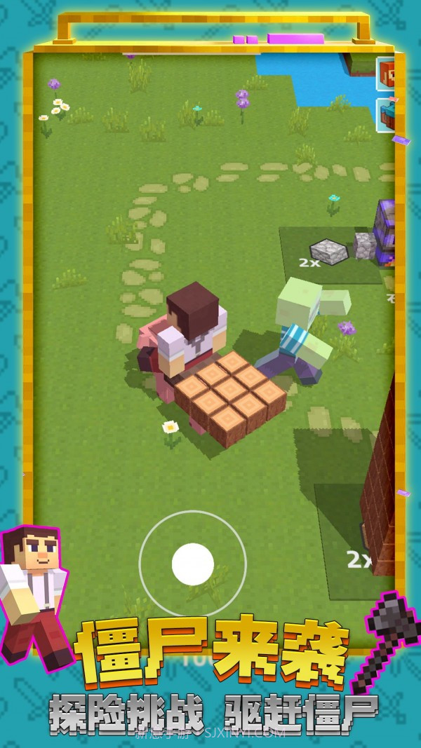 创造世界3D软件免费截图2 创造世界3D软件免费截图2