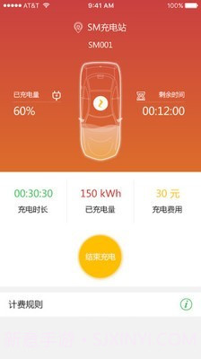 桩桩充电截图2 桩桩充电截图2