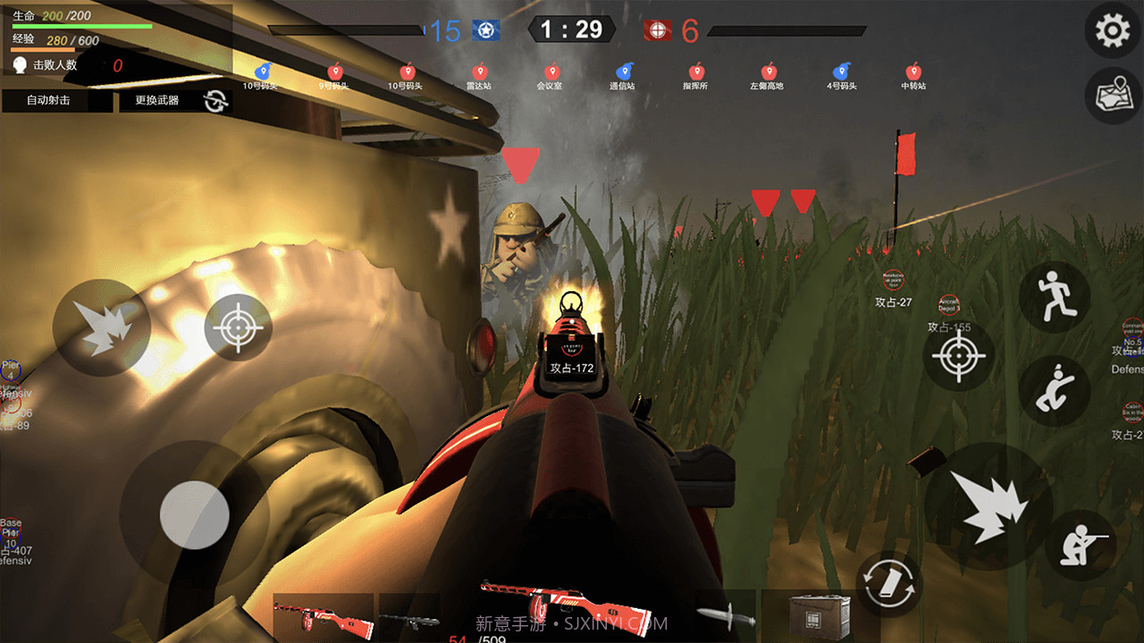 逃离末日岛截图4