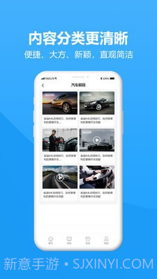 圣匠云库截图2 圣匠云库截图2