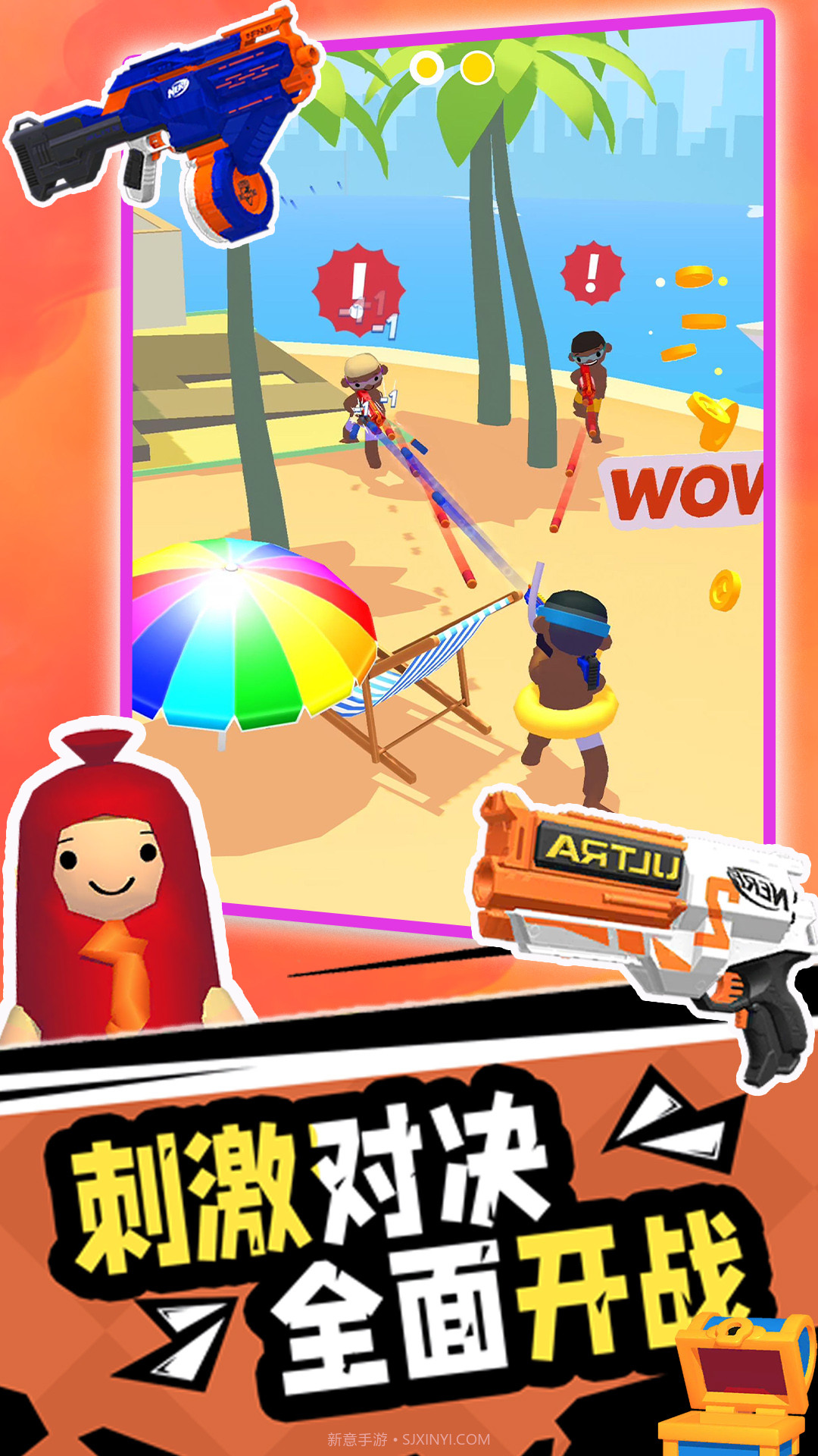 王牌射击手截图2 王牌射击手截图2