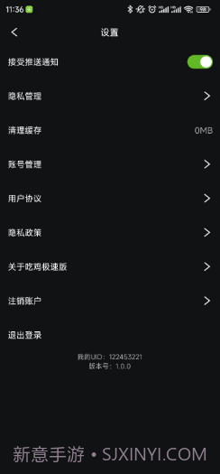 鹈鹕短视频截图3 鹈鹕短视频截图3