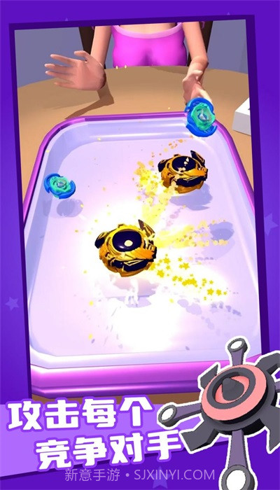 陀螺融合截图2 陀螺融合截图2