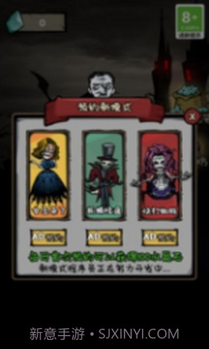 禁区求生记截图2