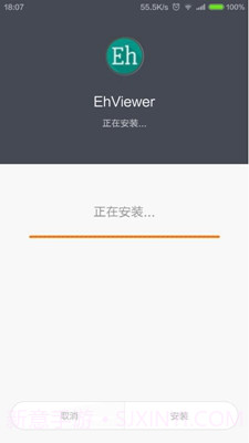 e站1.7.6截图2