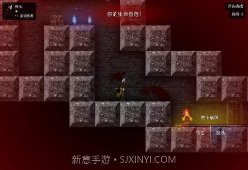 烛火地牢汉化版截图3 烛火地牢汉化版截图3