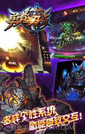 勇者之刃安卓截图4 勇者之刃安卓截图4