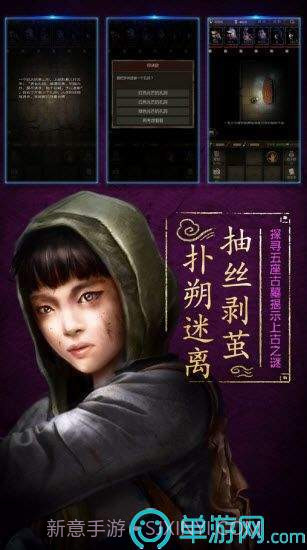 长生劫2截图3 长生劫2截图3