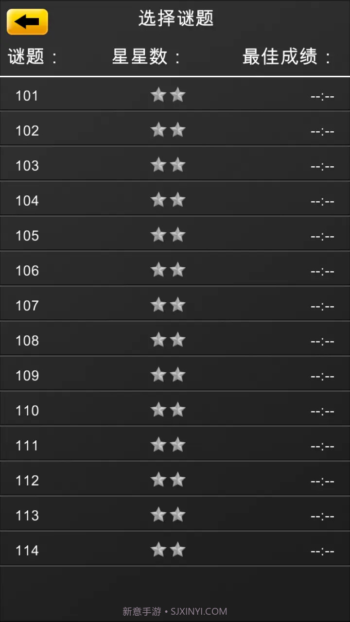 史诗数独下载V2.3.7 内购截图1