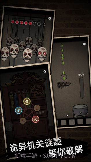 山村老屋惊魂截图1 山村老屋惊魂截图1