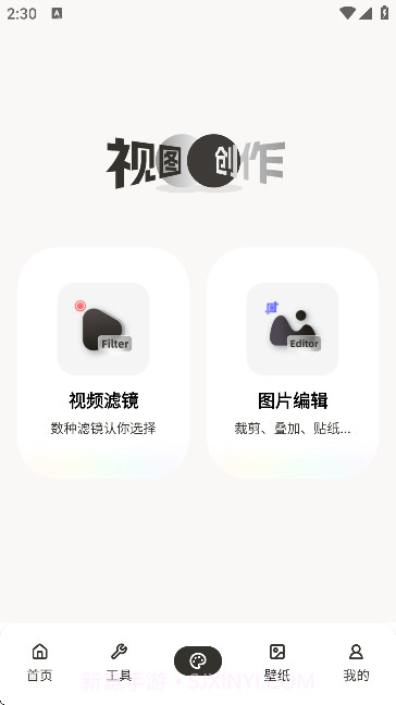 ManusForge官方版截图2 ManusForge官方版截图2