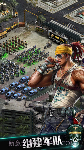 丧尸之战 1.0.125 截图4 丧尸之战 1.0.125 截图4