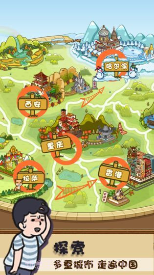 放风截图3 放风截图3