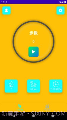 微粒计步截图2 微粒计步截图2