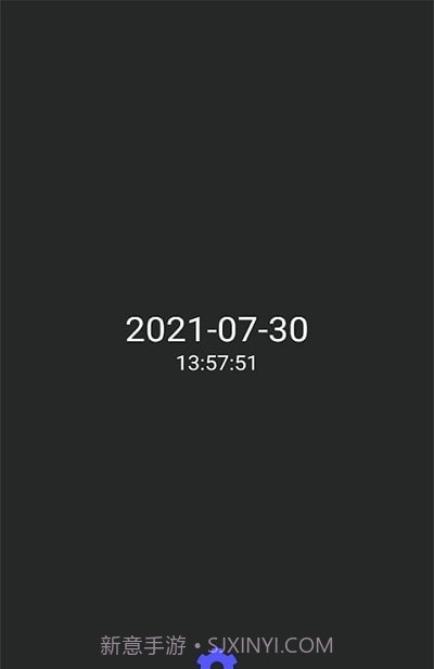 子中手势启动截图1