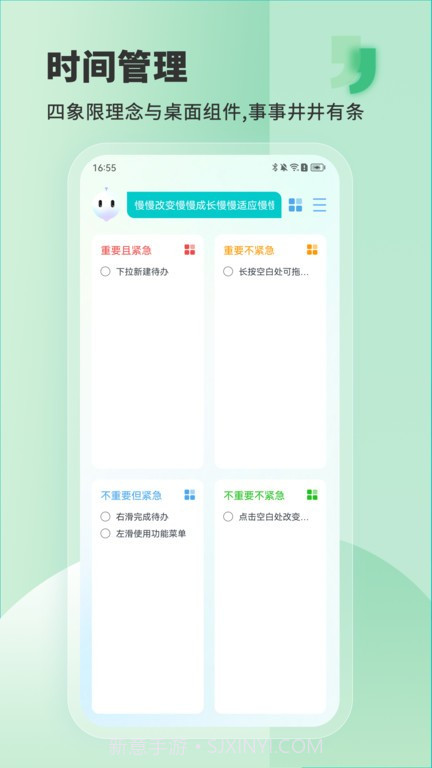 less私人助理截图2 less私人助理截图2